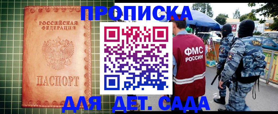 пропишу в квартире в Кисловодске